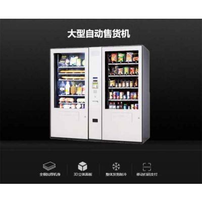 湖北自动售货机行业的发展与前景探析